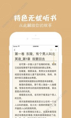 爱游戏体育最新官网